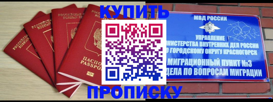 миграционный учет в Киришах